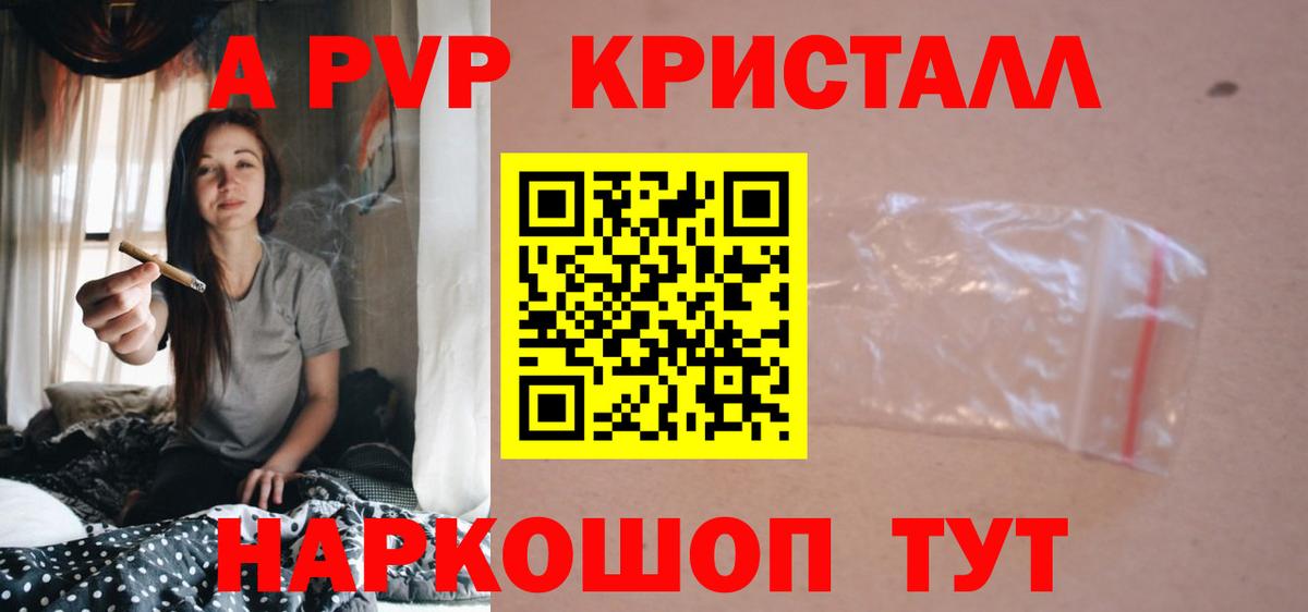 МАРИХУАНА  Cocaine  Вход с VPN  Мурино  Меф кристаллы  Купить наркотик 
