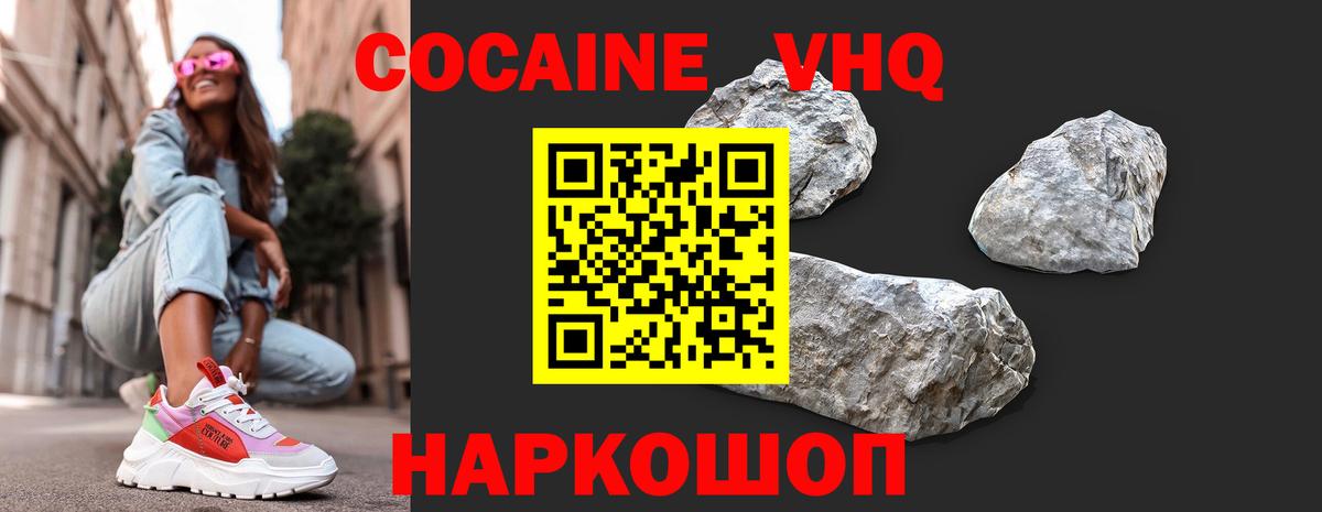 Cocaine 97% Мурино