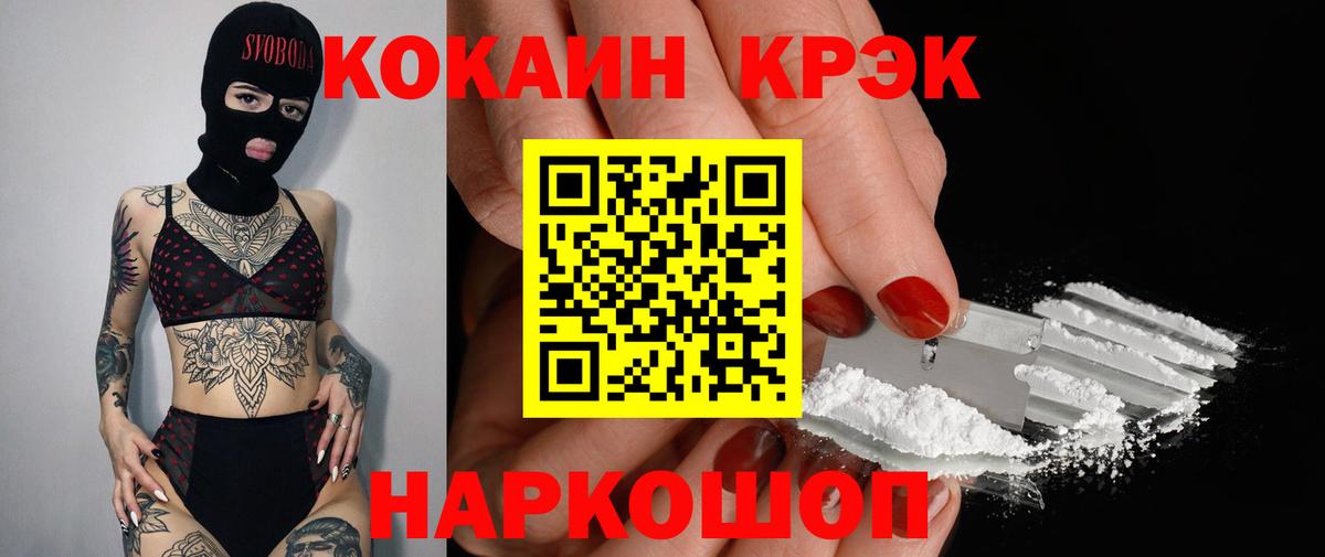 Кокаин Columbia  Вход с VPN  Мурино  КОКАИН Колумбийский 