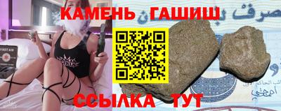 СК Гай
