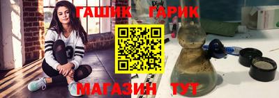 СК Гай