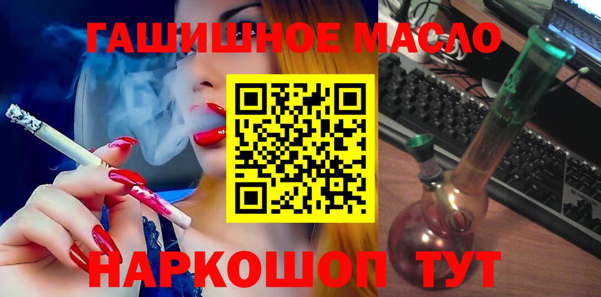 ТГК концентрат Мурино