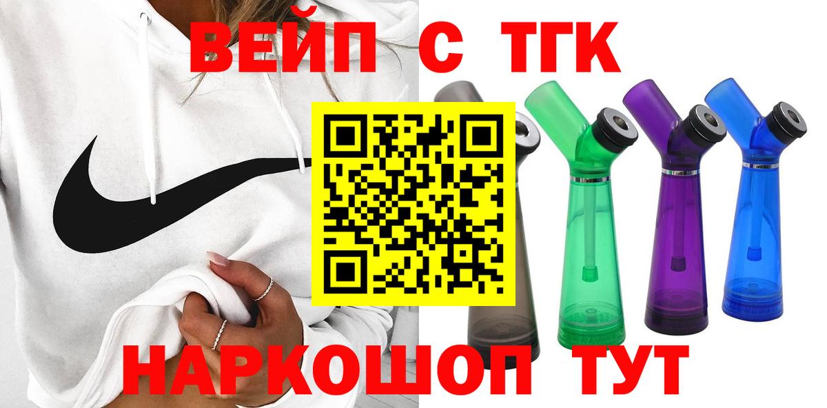 Мурино  ТГК жижа  Вход с VPN 