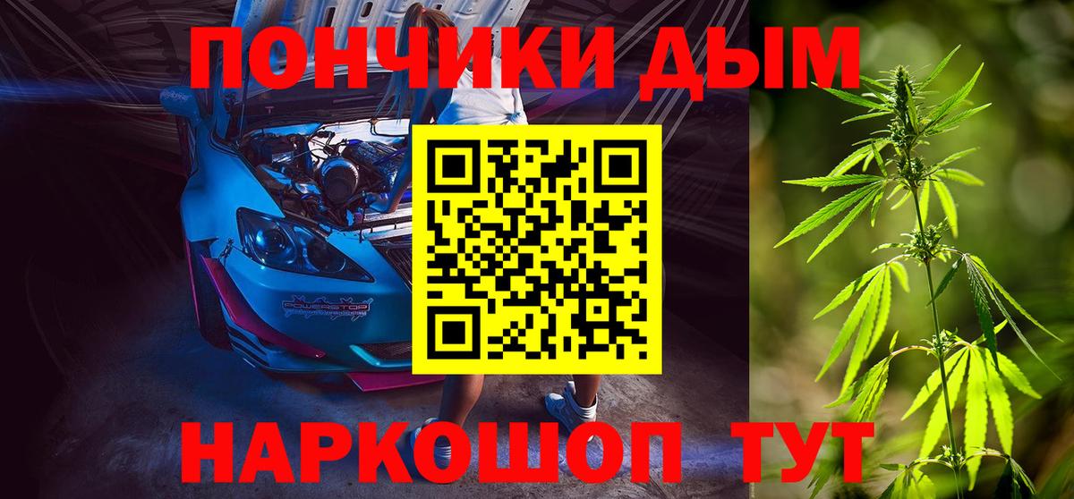 Шишки марихуана марихуана Мурино