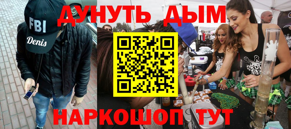Марихуана индика  Вход с VPN  Бошки марихуана семена  Каннабис Amnesia  Марихуана Bruce Banner  Мурино 