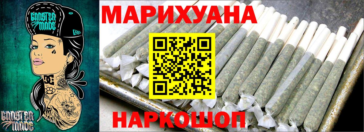 Героин Мурино